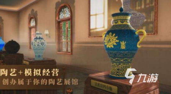 高人气陶艺游戏有哪些2025流行的陶艺手游下载推荐