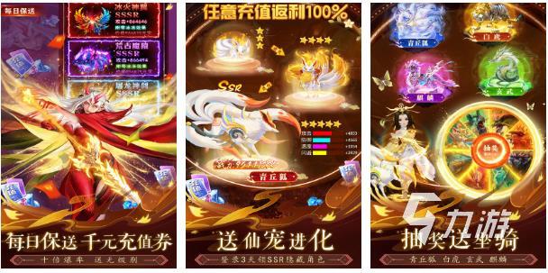 2025很好玩的上古手游有哪些 热度高的上古游戏汇总