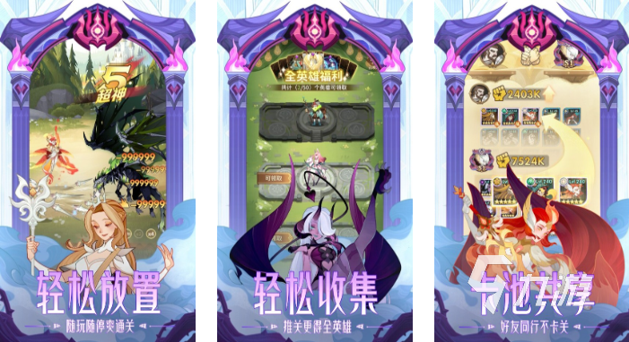 2025年耐玩的策略养成游戏推荐：精选下载大全