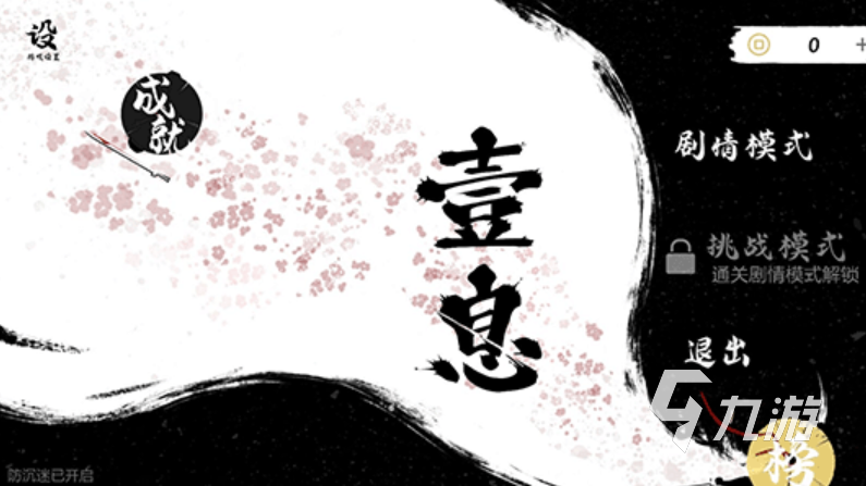 十大耐玩的單機(jī)武俠手游有哪些 流行的單機(jī)武俠游戲合集2025