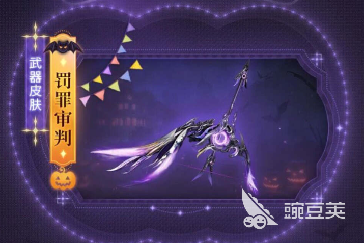 明日之后万圣节时装怎么样 明日之后2025万圣节活动前瞻​