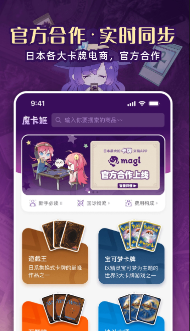 美少女游戏大赏推荐 2025有趣的美少女游戏大全截图