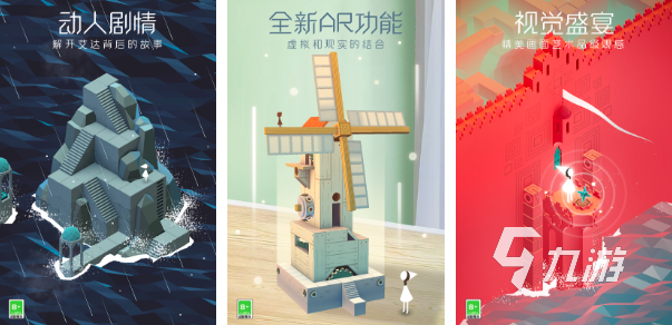 2025年十大必玩益智游戲推薦：燒腦挑戰(zhàn)提升思維力