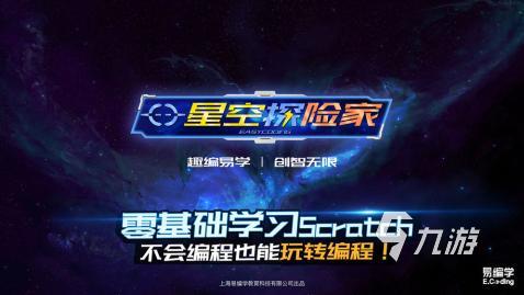 2025受欢迎的编程游戏在哪里 有意思的编程游戏大全