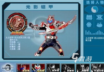 耐玩的铠甲勇士街机游戏盘点 人气较高的铠甲勇士街机游戏盘点2025