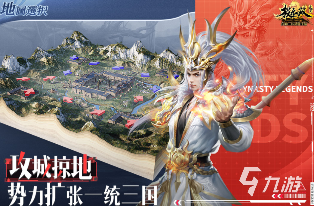 2016年热门免费3D网络游戏推荐合集