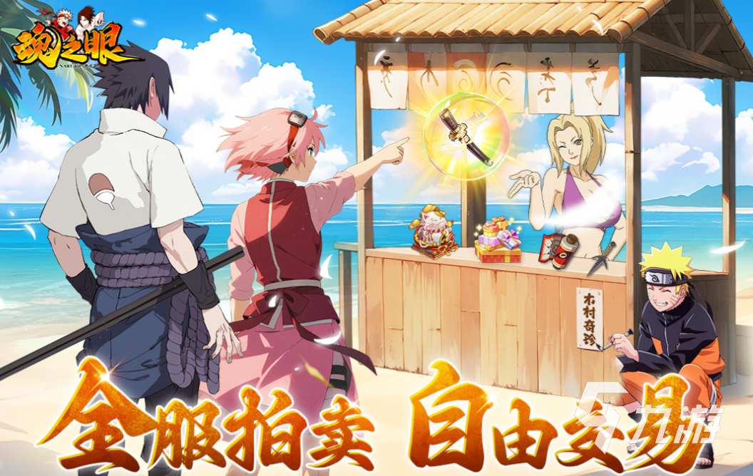 最热门的十大游戏下载合集 经典的手机游戏盘点2025