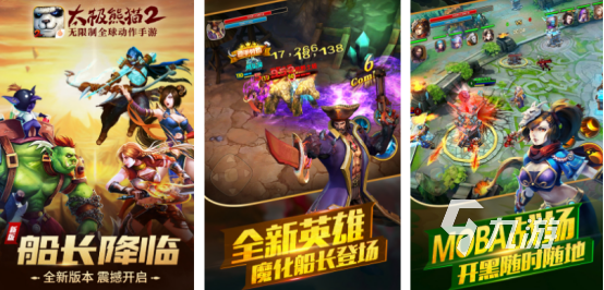 一款很老的熊猫闯关的游戏叫什么好玩的熊猫闯关手游推荐2025