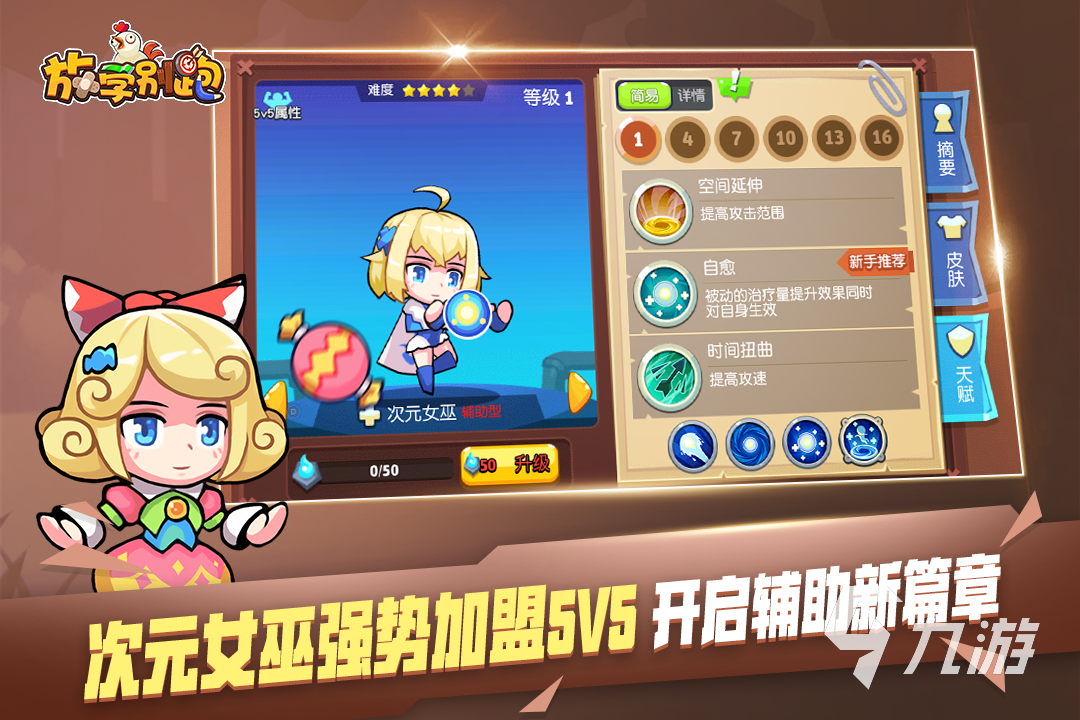 对抗性游戏都有哪些 人气较高的对抗性游戏合集2025