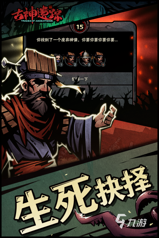 2025年最值得玩的五款肉鸽卡牌游戏推荐