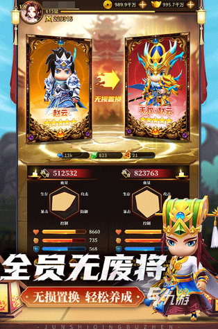 2024熱門策略游戲推薦：耐玩的排兵布陣手游合集