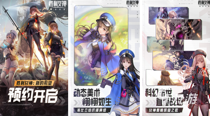 2025年最受歡迎的二次元游戲推薦合集