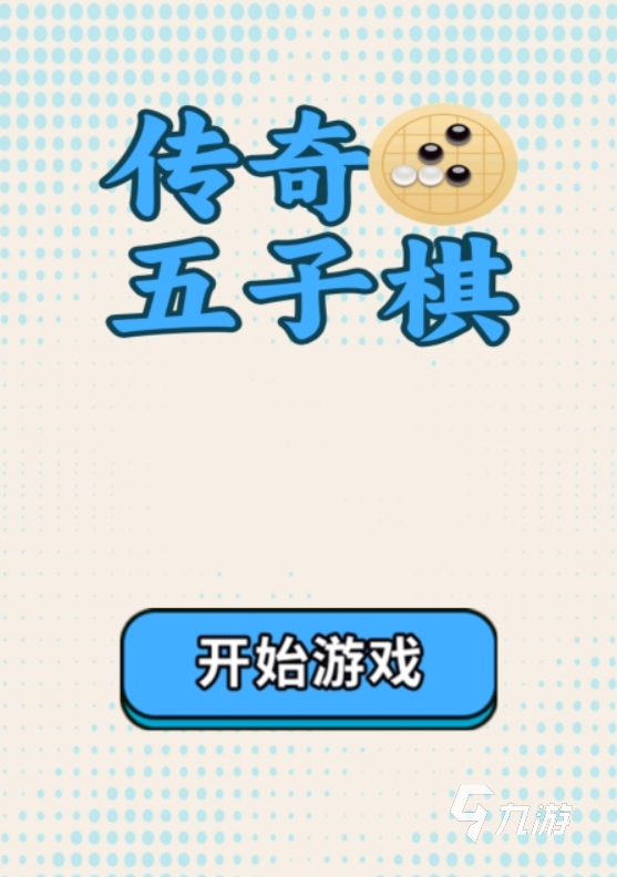 2025最受歡迎的益智兒童棋盤游戲推薦合集
