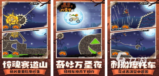 有趣的登山赛车游戏有没有2025高人气的赛车手游推荐