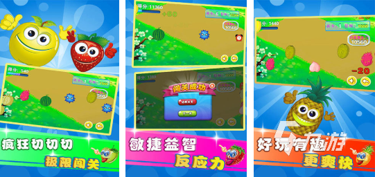 2025年最受歡迎的5-10歲兒童游戲推薦：精選好玩益智游戲排行榜
