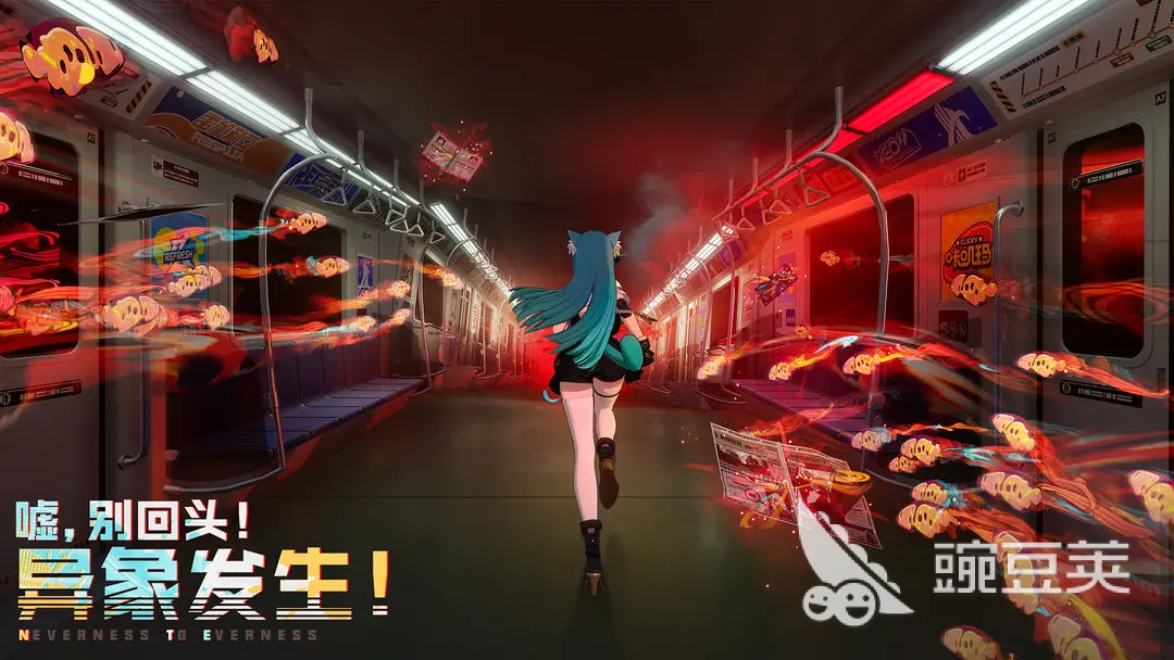 异环上线了吗 异环手游什么时候正式开服