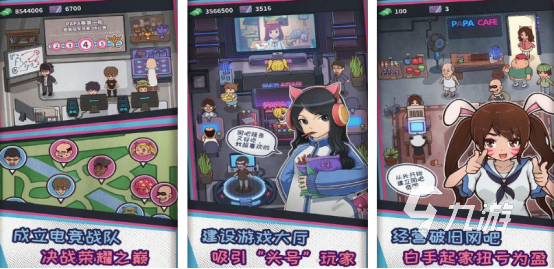 火爆的手机模拟器游戏有哪几个 2025必玩的模拟器手游大全