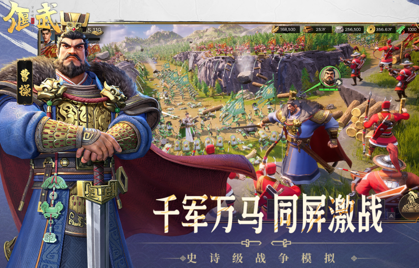 受欢迎的即时战略手游有哪些 2025流行的即时战略手游大全截图