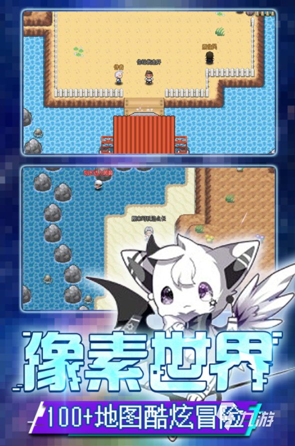 有哪些有意思的数码宝贝手游 2025好玩的数码宝贝手游合集