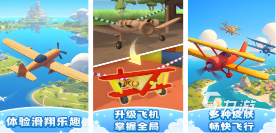 好玩的飞机游戏单机版大全有哪些免费的单机飞机手游合集2025