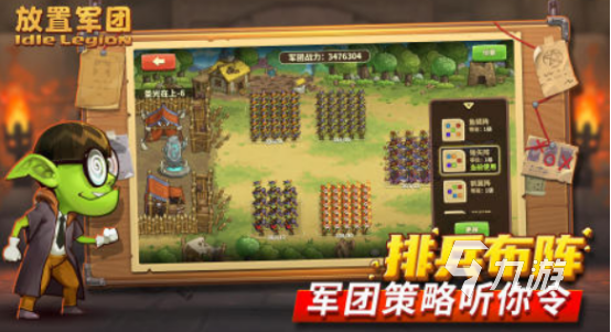 2025熱門手機(jī)策略養(yǎng)成游戲推薦：高人氣SLG手游排行榜