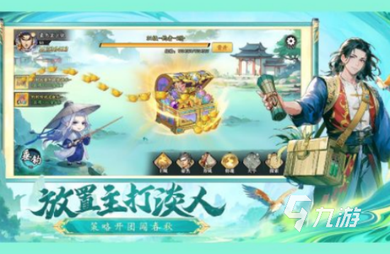 2025年热门手游排行榜推荐 精选流行手机游戏下载指南