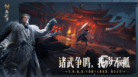 网易游戏排行榜前十名介绍 热门网易手游有哪些2025