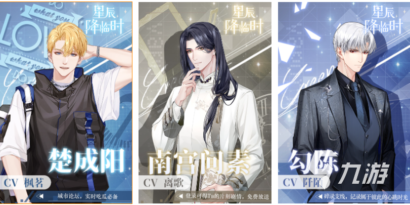 2025熱門星辰主題游戲推薦：精選好玩的星空冒險(xiǎn)合集