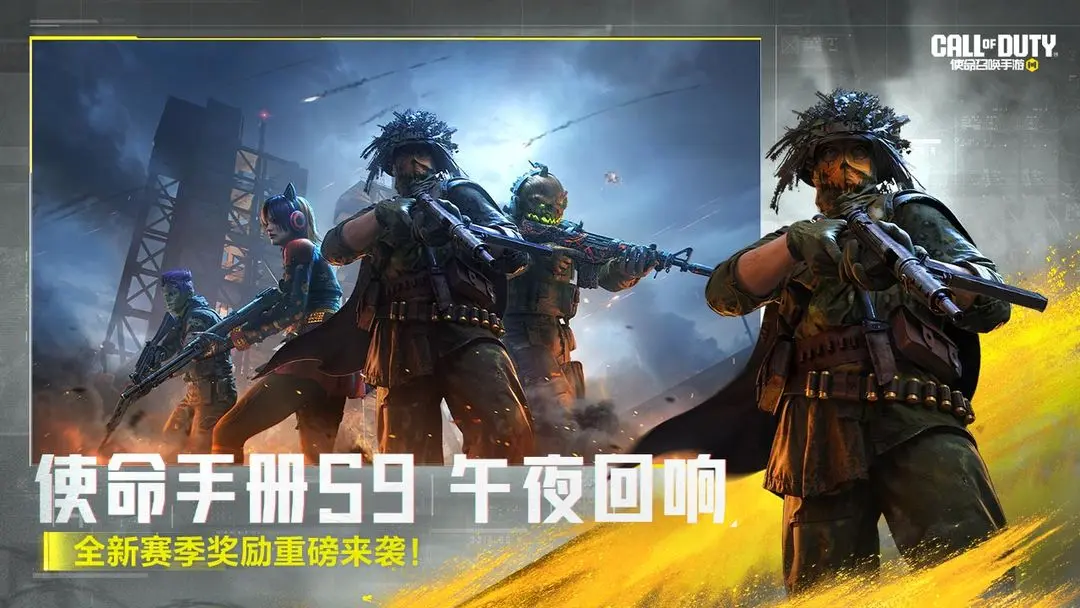 使命召喚手游萬(wàn)圣節(jié)活動(dòng)爆料 使命召喚手游2025萬(wàn)圣節(jié)活動(dòng)介紹