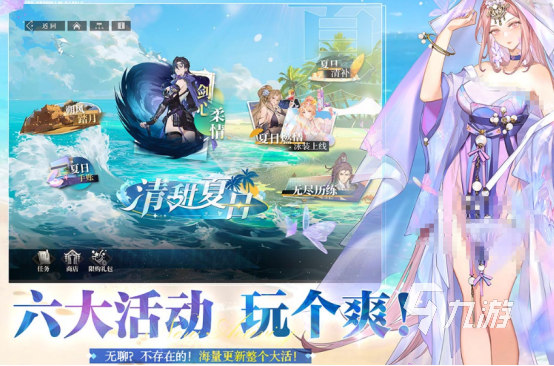 推荐一款回合制网游2025好玩的回合制网游大全