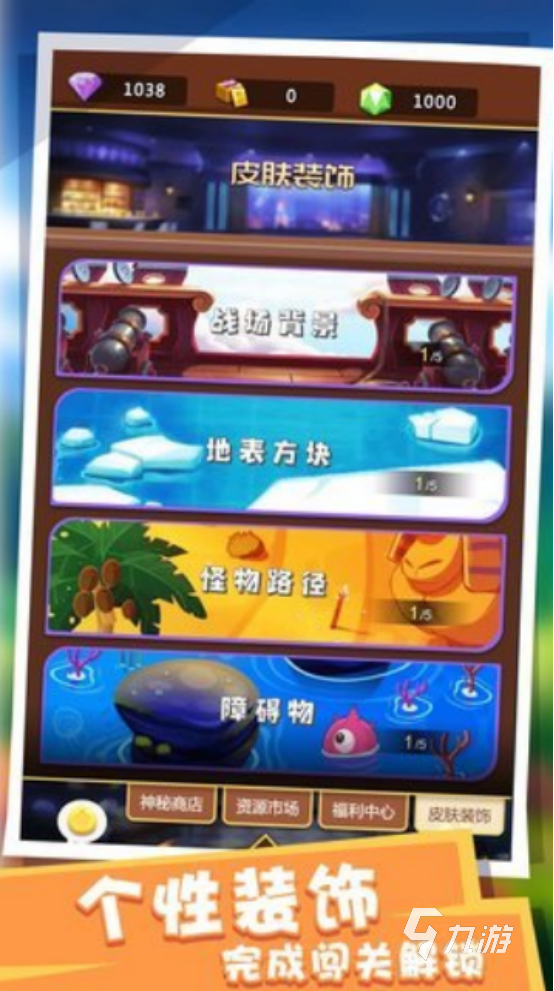 2025高人气塔防手游推荐：三款必玩经典塔防游戏盘点