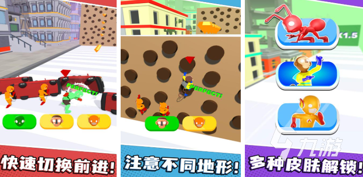 有趣的超人游戏有哪些 2025耐玩的超人游戏大全