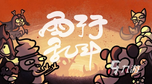 自走棋最早是哪个游戏 2025经典的自走棋游戏有哪些