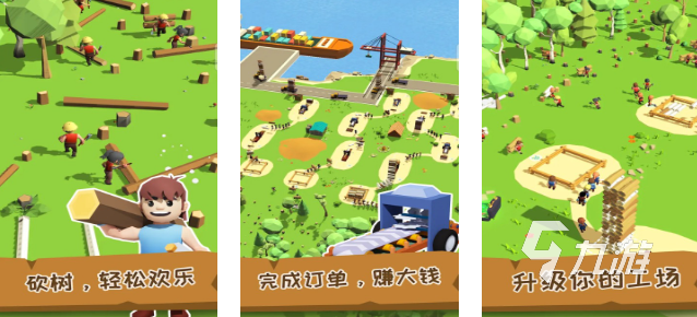 2025热门砍树游戏推荐：高人气伐木模拟手游合集