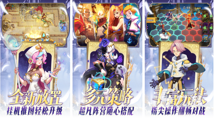 十大良心放置手游下载排行 免费的放置类游戏合集2025