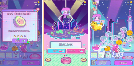 流行的盲盒游戏有哪些2025耐玩的盲盒手游下载推荐