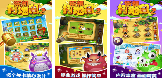 早期街机所有的过关游戏有哪些怀旧的街机手游排行大全2025