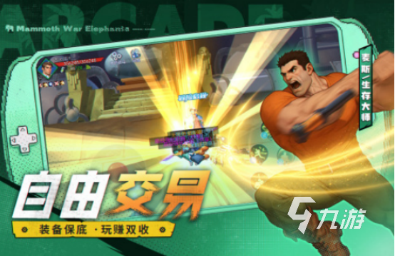 经典的90后童年游戏有哪些2025流行的90后手游排名