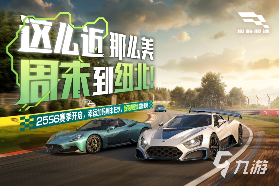 2025年最受欢迎的双人联机游戏推荐：畅玩合作与对战乐趣