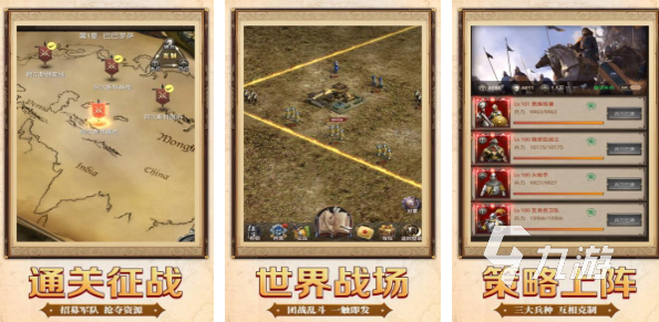 2025年耐玩的策略养成游戏推荐：精选下载大全