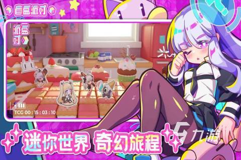 40种聚会小游戏有哪些 经典的聚会游戏合集2025