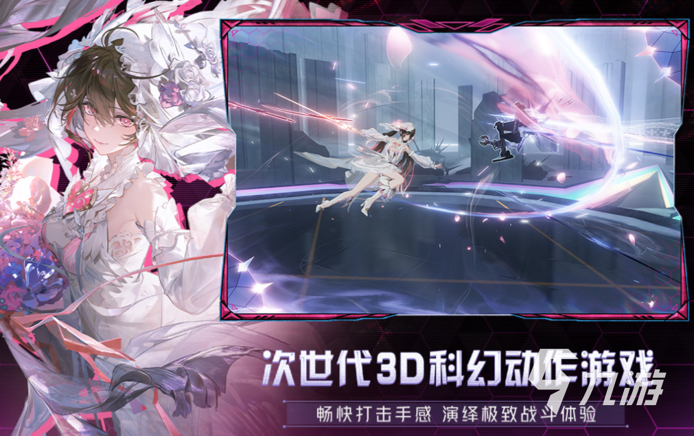 2025熱門庫洛科技游戲推薦：必玩高人氣手游下載指南