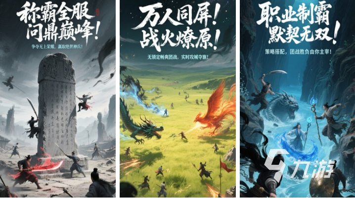 2025年人气最高的回合制手游推荐：好玩耐玩的经典合集