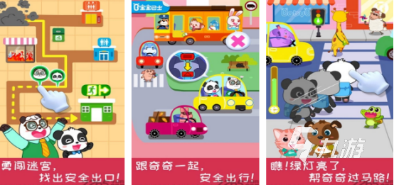 高人气安全游戏有哪些2025耐玩的安全手游下载合集