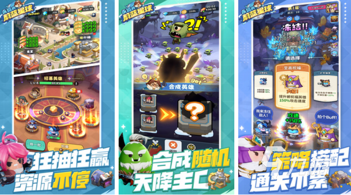 两个城堡互相出兵的塔防游戏叫什么 好玩的塔防游戏前十2025