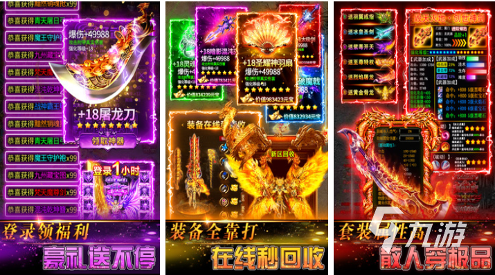 最热门的十大游戏下载合集 经典的手机游戏盘点2025