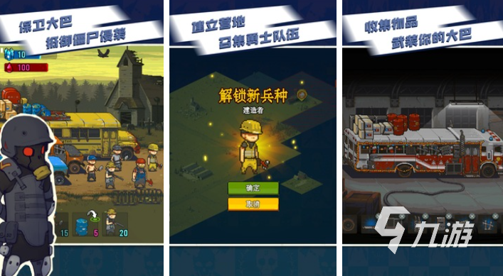 2025年十大好玩的打僵尸游戏推荐 人气爆棚的丧尸射击手游盘点