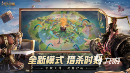 2025熱門手機(jī)策略養(yǎng)成游戲推薦：高人氣SLG手游排行榜