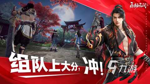 网易游戏排行榜前十名介绍 热门网易手游有哪些2025