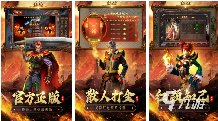 2025热门贪玩类游戏下载推荐及经典作品盘点